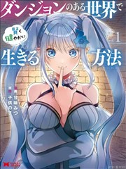 进击的巨人